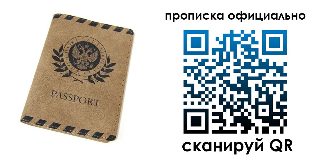 форма 3 в Владикавказе