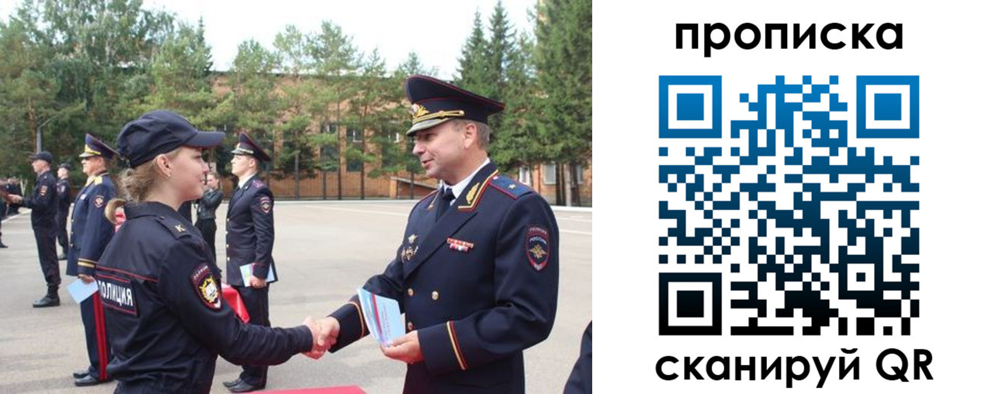временная регистрация в Владикавказе