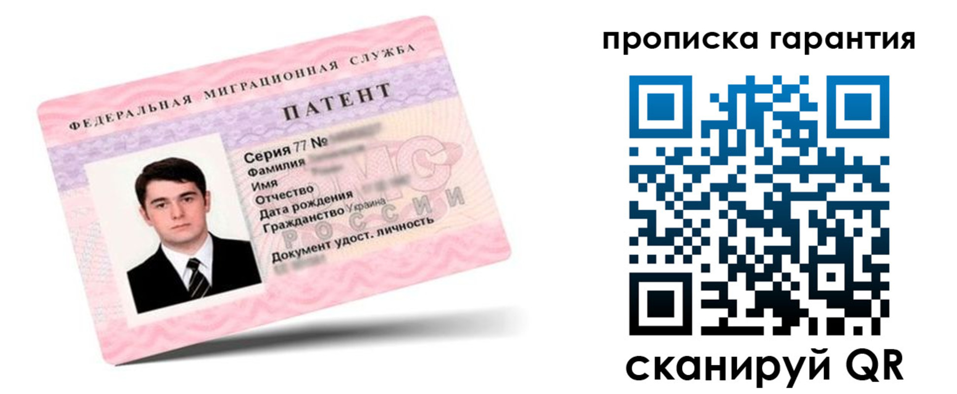 форма 3 в Владикавказе